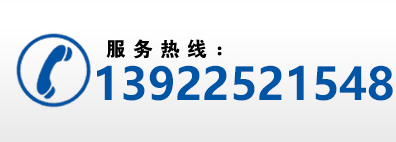 深圳市鴻騰環(huán)?？萍加邢薰?/></div>

</div>
<!-- top 結(jié)束 -->
<div   id=